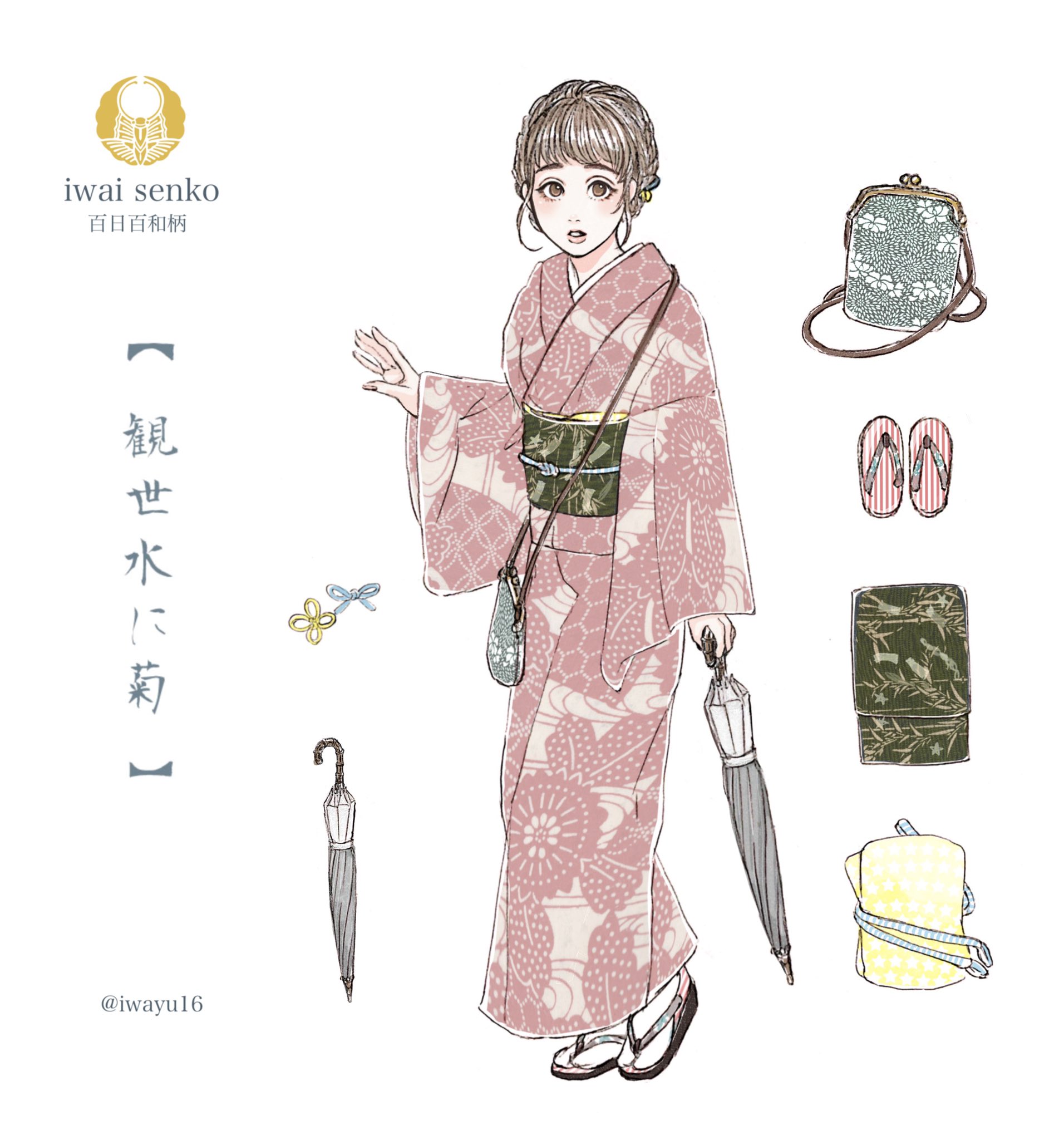 ｉｗａｙｕ 京友禅染め屋 イラストレーター 観世水に菊 かんぜみずにきく 渦を巻いた水の文様 観世太夫の紋所が渦巻だった事から名前が付きました この柄には扇面の中に亀甲や七宝の柄が入っていたり 大きく菊の模様が入っていたり水の流れが