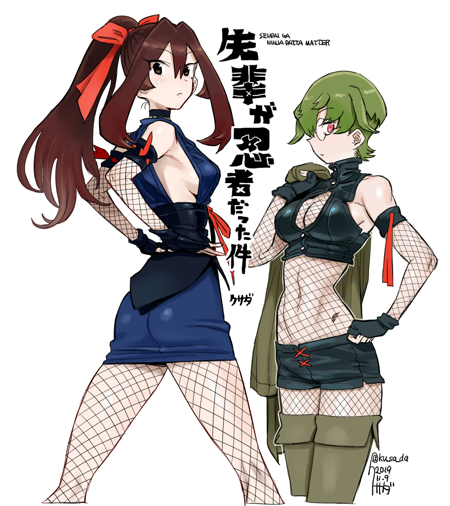 「#ポニーテールの日
服部先輩も何気にポニーテールヒロイン…! 」|クサダのイラスト