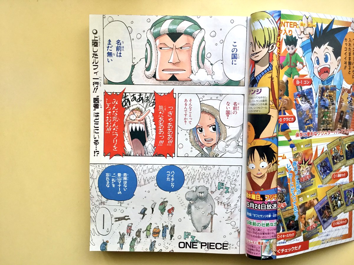 Sergio Redon Tambien Ha Llegado De Japon La Weekly Shonen Jump 21 22 Del 00 Con El Capitulo 133 De One Piece Con Una De Las Escenas Mas Cachondas De La