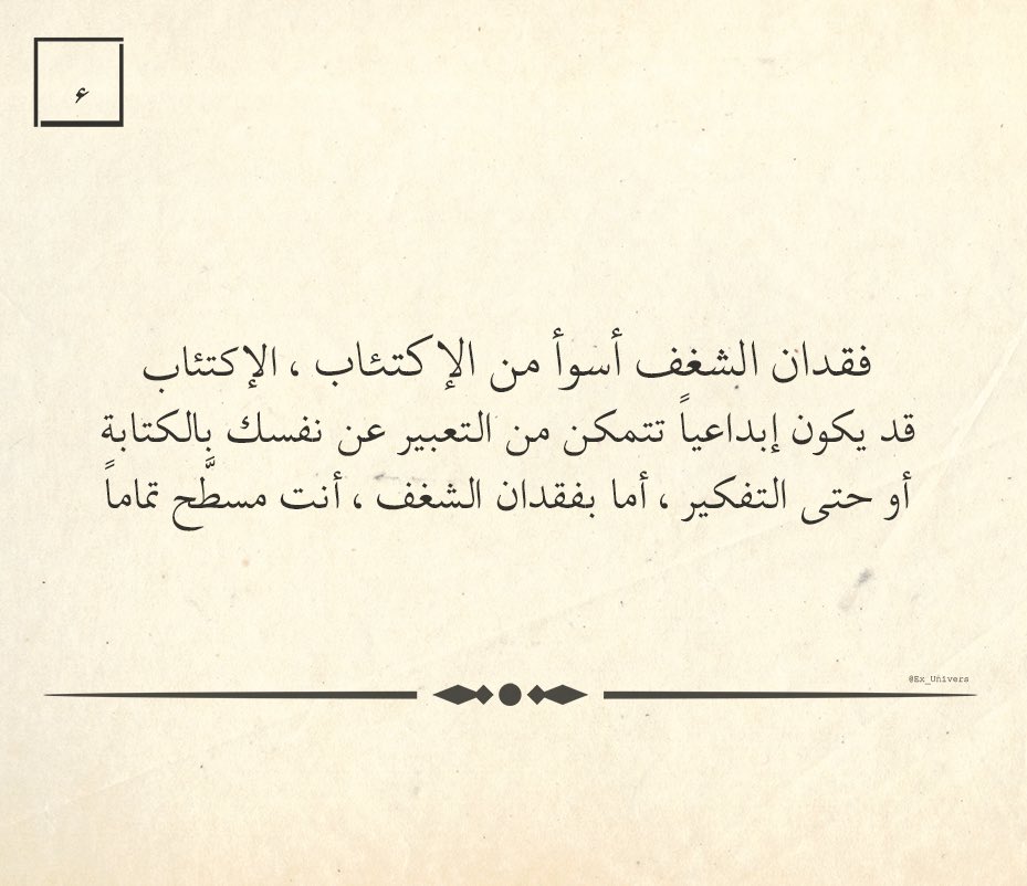 كَوْن tweet media
