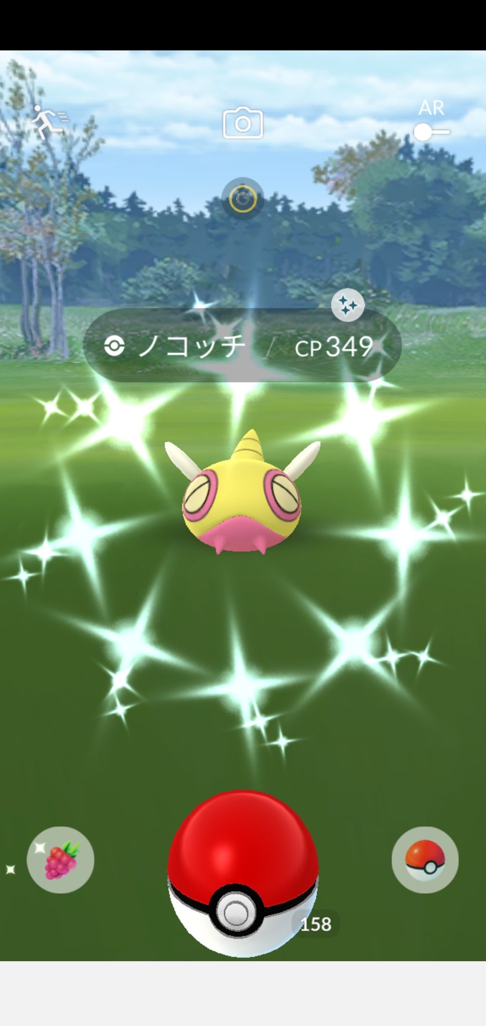 Amazinghisa V Twitter 今日のポケモンgo活動 ノコッチの巣になっている朝活の公園で色違いノコッチと遭遇 スポットライトでは色違いと遭遇出来ず ３ ゼクロムレイドは最終日 ブーストの子を捕獲しましたが 個体低い Gt D Lt 明日からのキュレムに