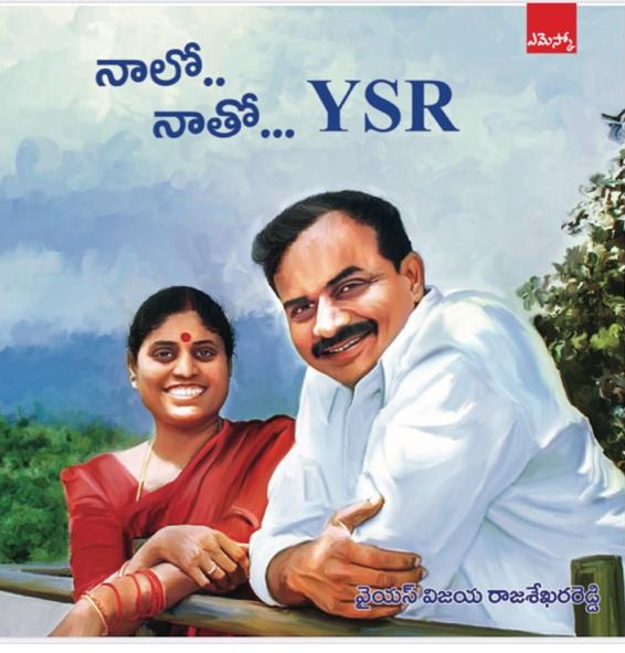 RojaSelvamaniRK's tweet photo. The true leader of masses who has left parts of himself in all of us today. YSR Garu, the man who felt the pulse of people and worked immensely for their welfare. Thinking about him today!
#LegendYSRJayanthi https://t.co/TPQhUqZkyT