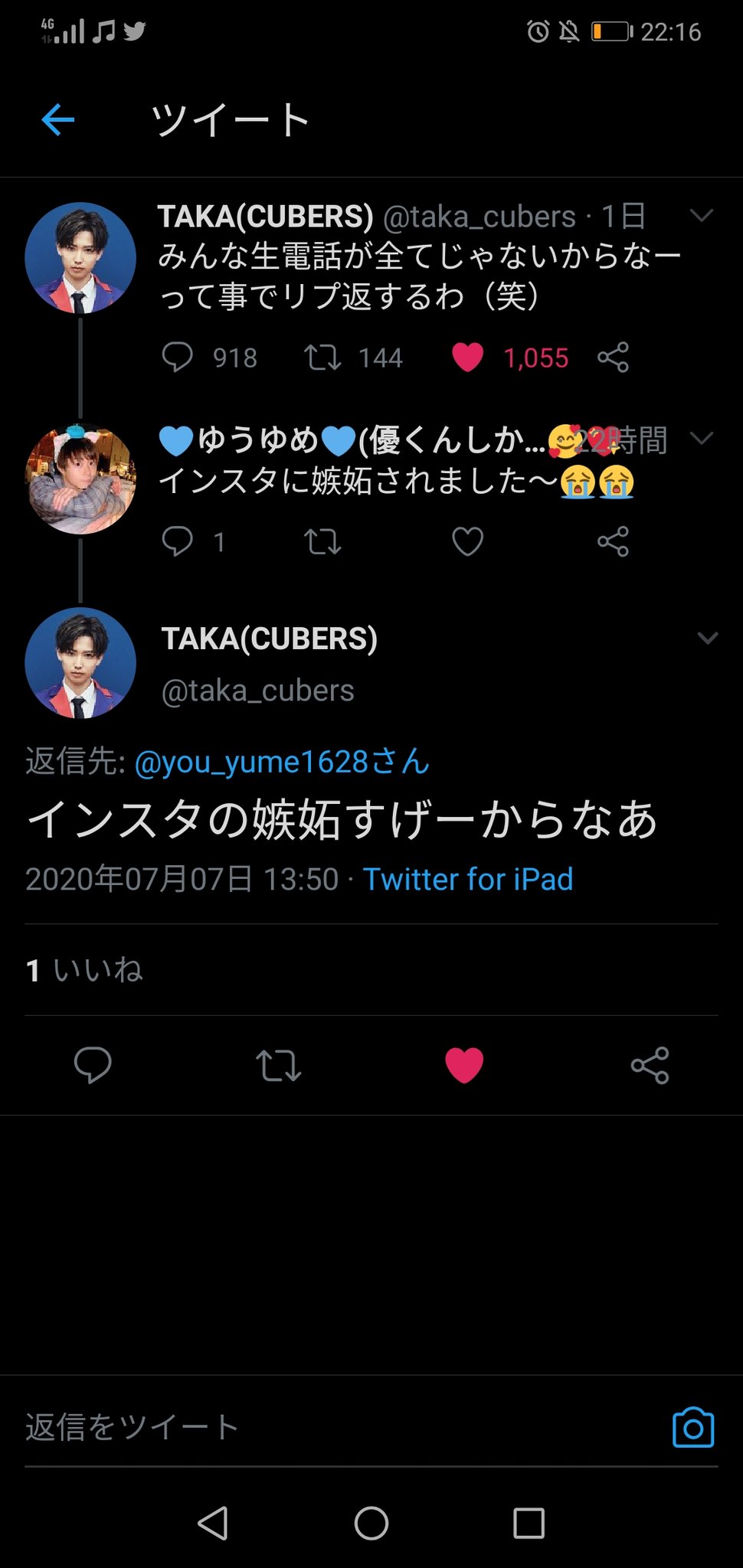 CUBERS 優 生誕 生写真 2020 CUBERS（キューバーズ） on X: 