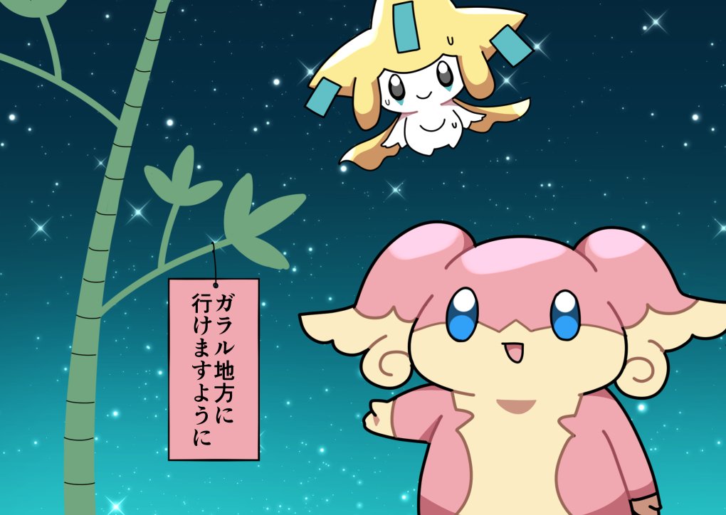 頼んだぞ 