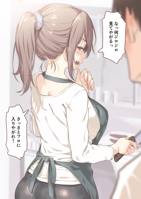 初めて妻のポニーテールを見た。一生添い遂げようと心に誓った #ポニーテールの日 