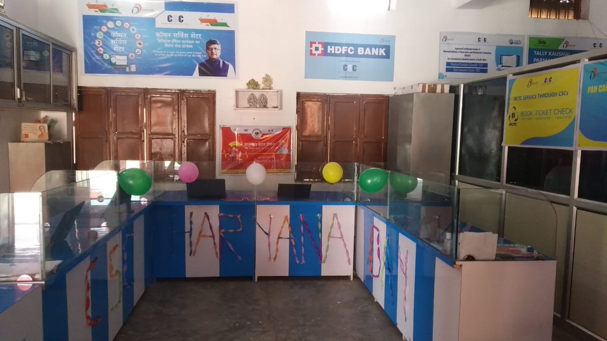 dmjagdeep's tweet image. डिजिगाँव गुरावडा मे भी वी एल ई ने CSC HARYANA DAY लोगो का Door to Door सर्विसेज के बारे मे बताकर आज अधिकतम लोगो को csc की सेवाऐं प्रदान की

लोगो के साथ मिलकर मनाया csc haryana day शुभकामनाऐं देने के लिए भी लगा रहा लोगाें का तांता  !!!!

#cscharyanaday     #cscrewarirocks
