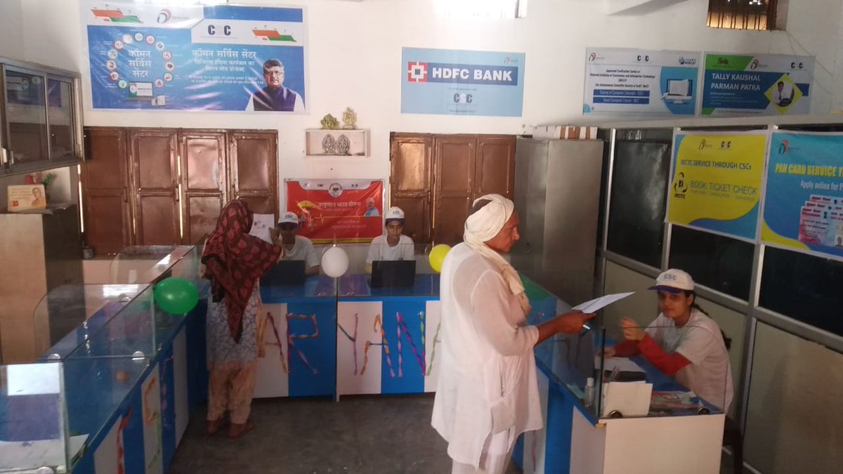 dmjagdeep's tweet image. डिजिगाँव गुरावडा मे भी वी एल ई ने CSC HARYANA DAY लोगो का Door to Door सर्विसेज के बारे मे बताकर आज अधिकतम लोगो को csc की सेवाऐं प्रदान की

लोगो के साथ मिलकर मनाया csc haryana day शुभकामनाऐं देने के लिए भी लगा रहा लोगाें का तांता  !!!!

#cscharyanaday     #cscrewarirocks