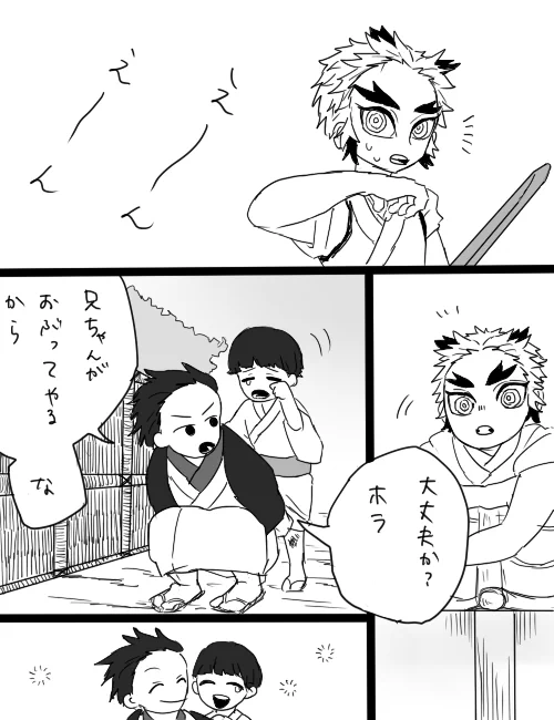 千「兄上にいい人が現れますように」
杏「よもや…」 
