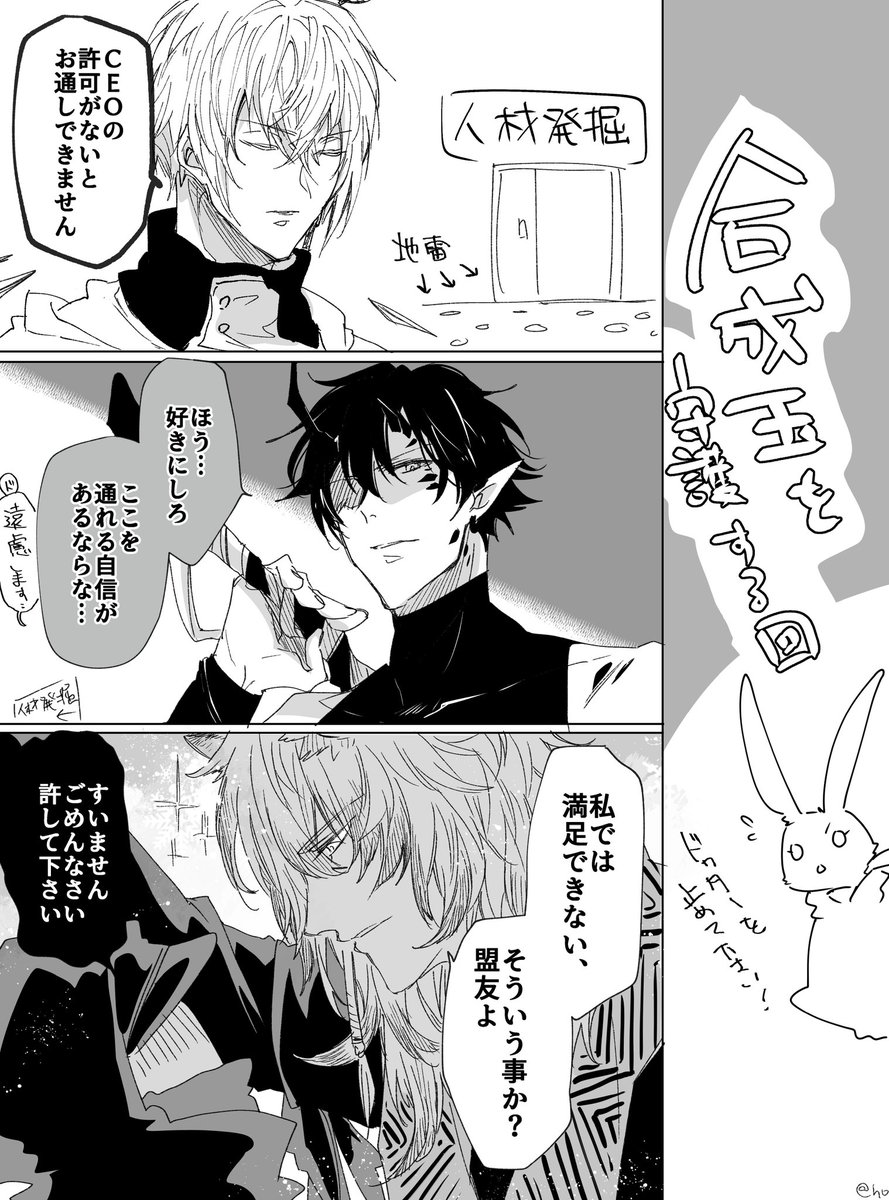 銀+炎+葬+博  #アークナイツ 
