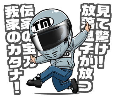 芸のtwitterイラスト検索結果 芸のtwitterイラスト検索結果