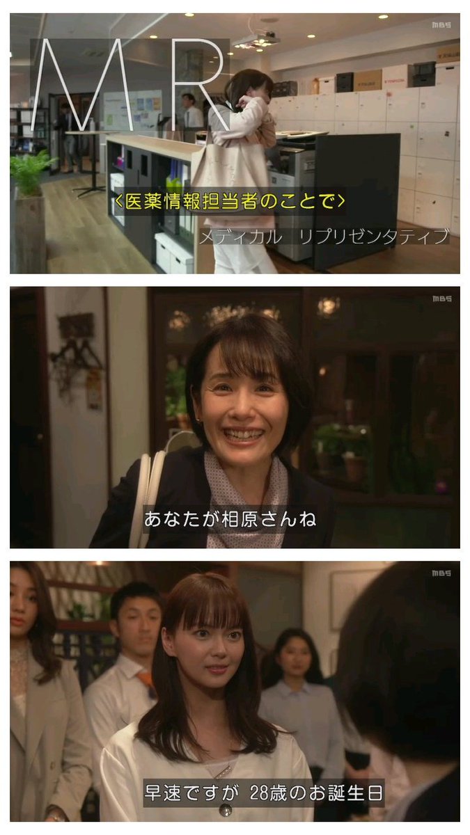 富田靖子夫