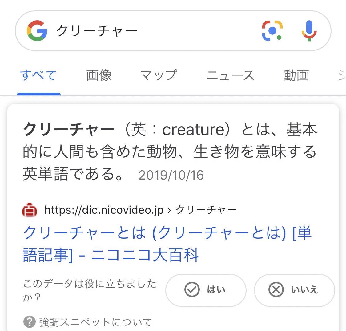 @gumamasan1 間違いではない🤔 