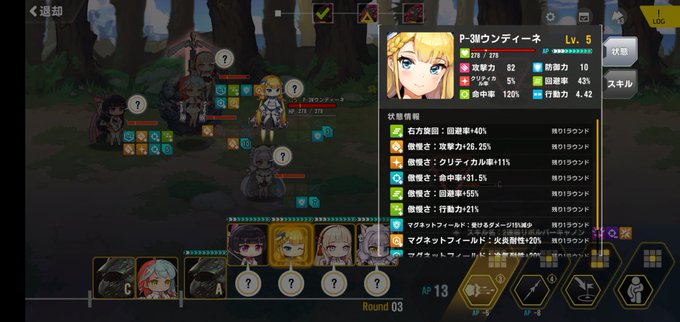 レシピ ラスト オリジン