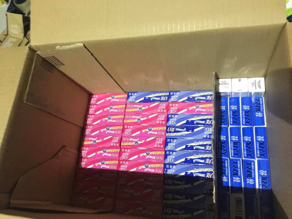 Info Info50994540 Twitter