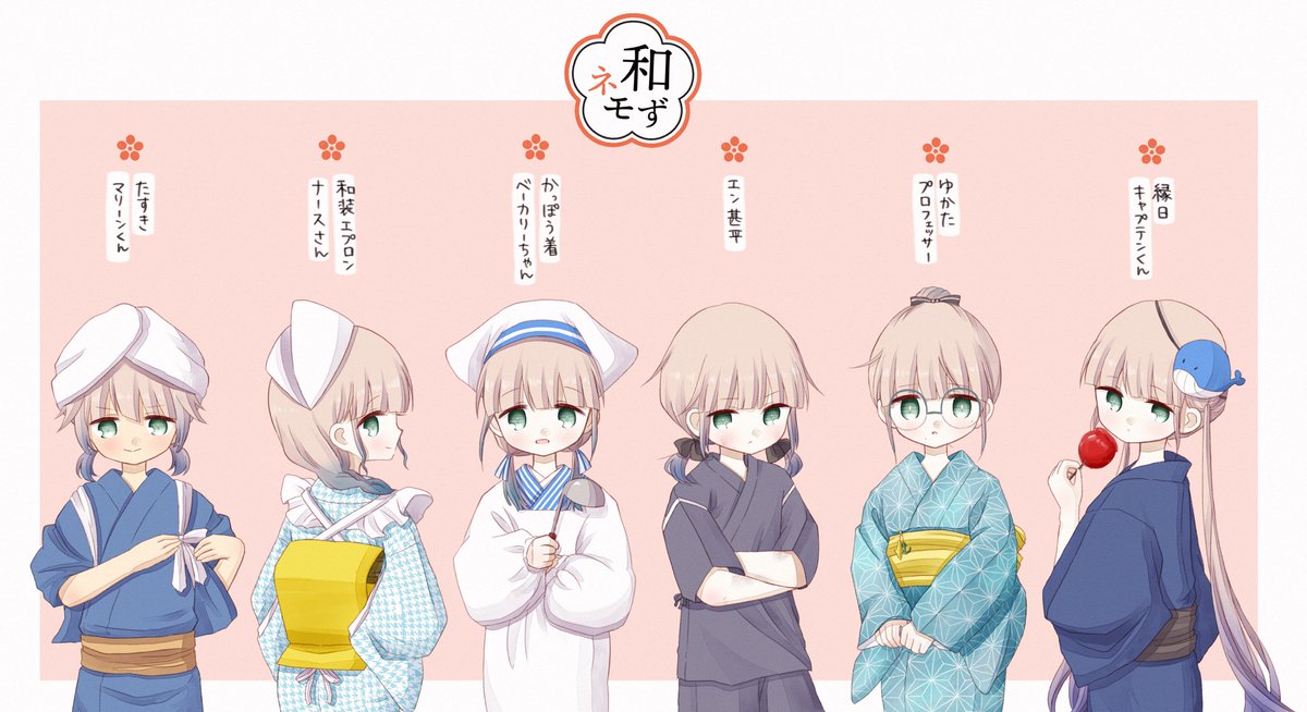 Fgo 可愛いを極めてる和服ネモちゃんズが選べない