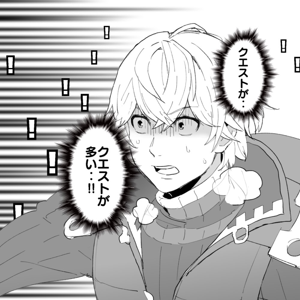今の気持ち 