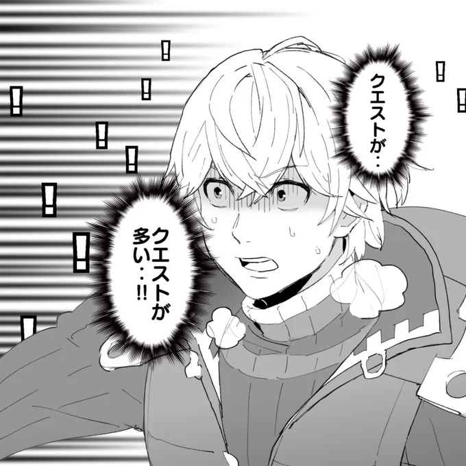 今の気持ち 