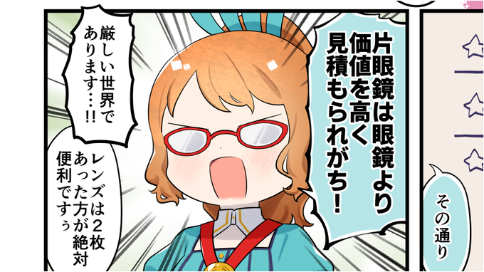 じゅうあみ(@a110ami) さんのマンガ一覧 : 41ページ目 | ツイコミ(仮)