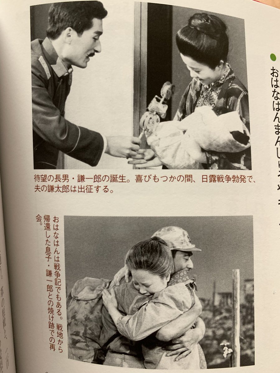 Keity 昭和の俳優くびったけ この横顔似ている おはなはん 上は謙太郎 父 役の高橋幸治さん 下は謙一郎 長男 役の津川雅彦さん おはなはんもみたい 高橋幸治 津川雅彦