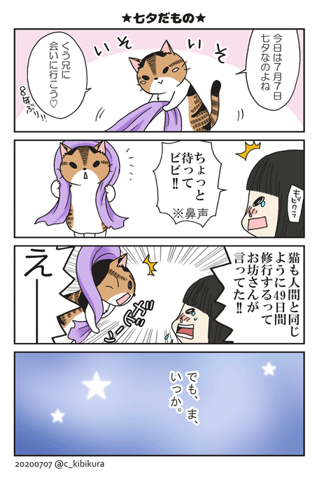 猫イラスト を含むマンガ一覧 いいね順 ツイコミ 仮