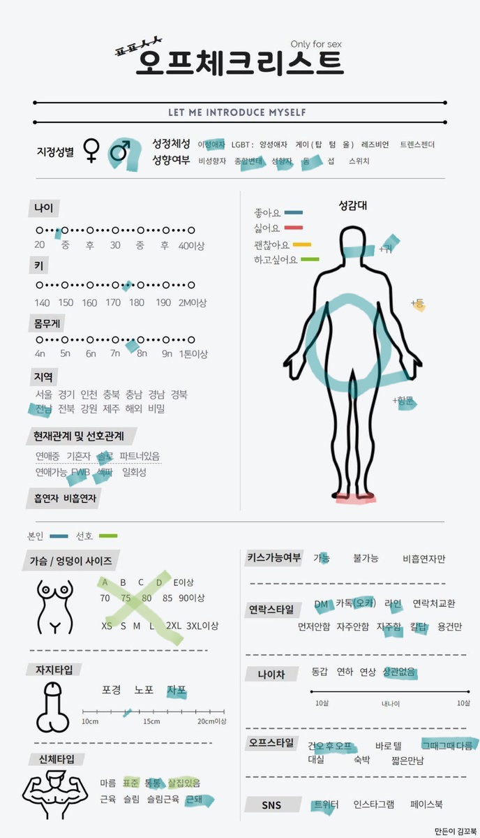 Jake__062's tweet photo. 디엠 언제든 환영해요
#광주 #광주광역시 #건오 #오프 #섹트 #술트 #fwb #디그레이더 #목소리달달 https://t.co/7Cub3kjTlR
