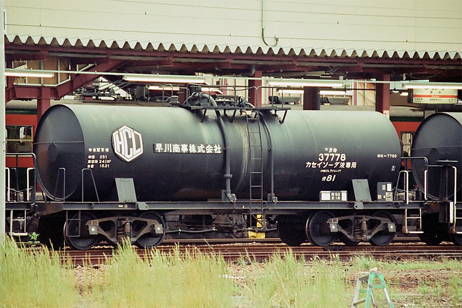 火曜日の貨車 7月7日で今夜はタキ7750ですか・・・ 37772 呉羽化学