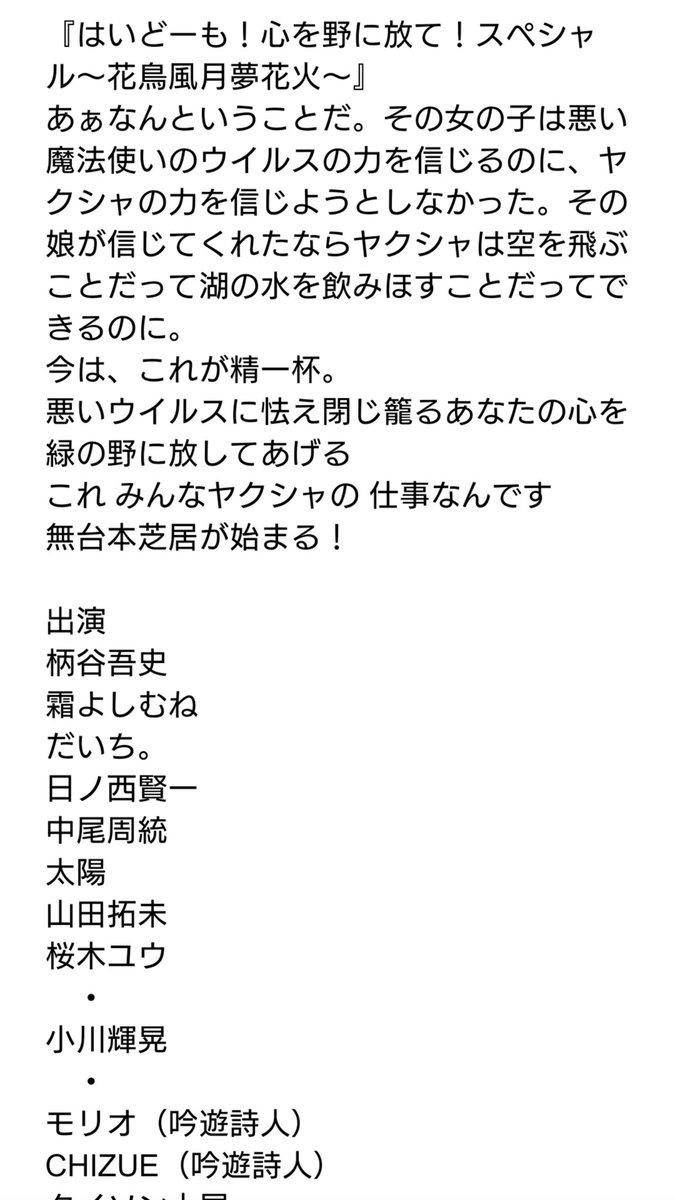 桜木 ユウ Yuu Sakuragi Yousakuragi Twitter 桜木 ユウ Yuu Sakuragi Yousakuragi Twitter