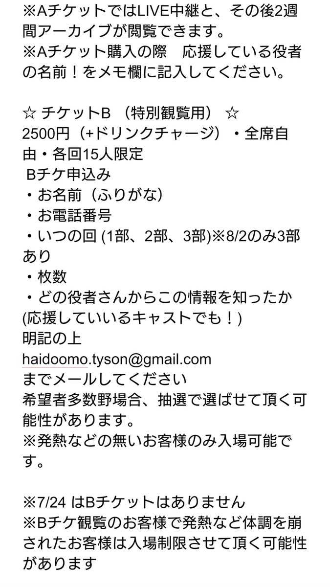 桜木 ユウ Yuu Sakuragi Yousakuragi Twitter