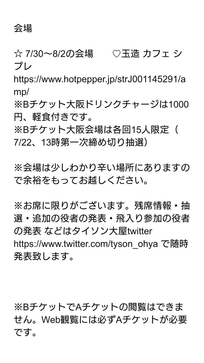 桜木 ユウ Yuu Sakuragi Yousakuragi Twitter