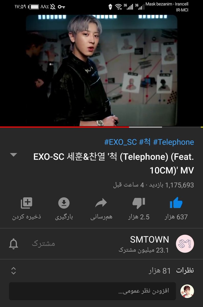 we_are_one_exo7's tweet photo. در آستانه 1 میلیون و 200❤️💚❤️💚
ایشالا آلبومت سریع تر برسه دستم😍😍😍

#EXOSCSpecialPresent 
#TelephoneIsOutNow
#TelephoneByEXOSCft10CM https://t.co/DIzOiAFpT1 https://t.co/YAeIV1IMVI