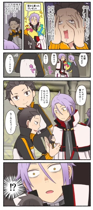 最優さん誕生日おめでとう!2020!!! 
