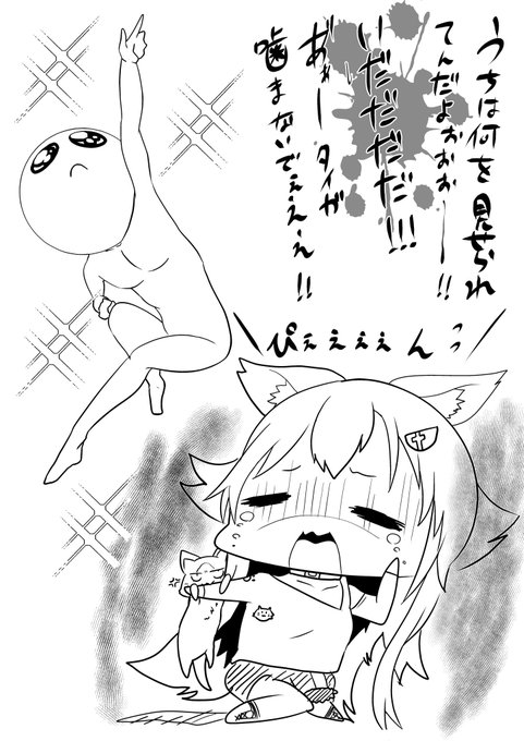 ぴえんにもタイガ君にも襲われながらでしたがクリアおめでとうございました
#ミオかわいい
#みおーん絵 