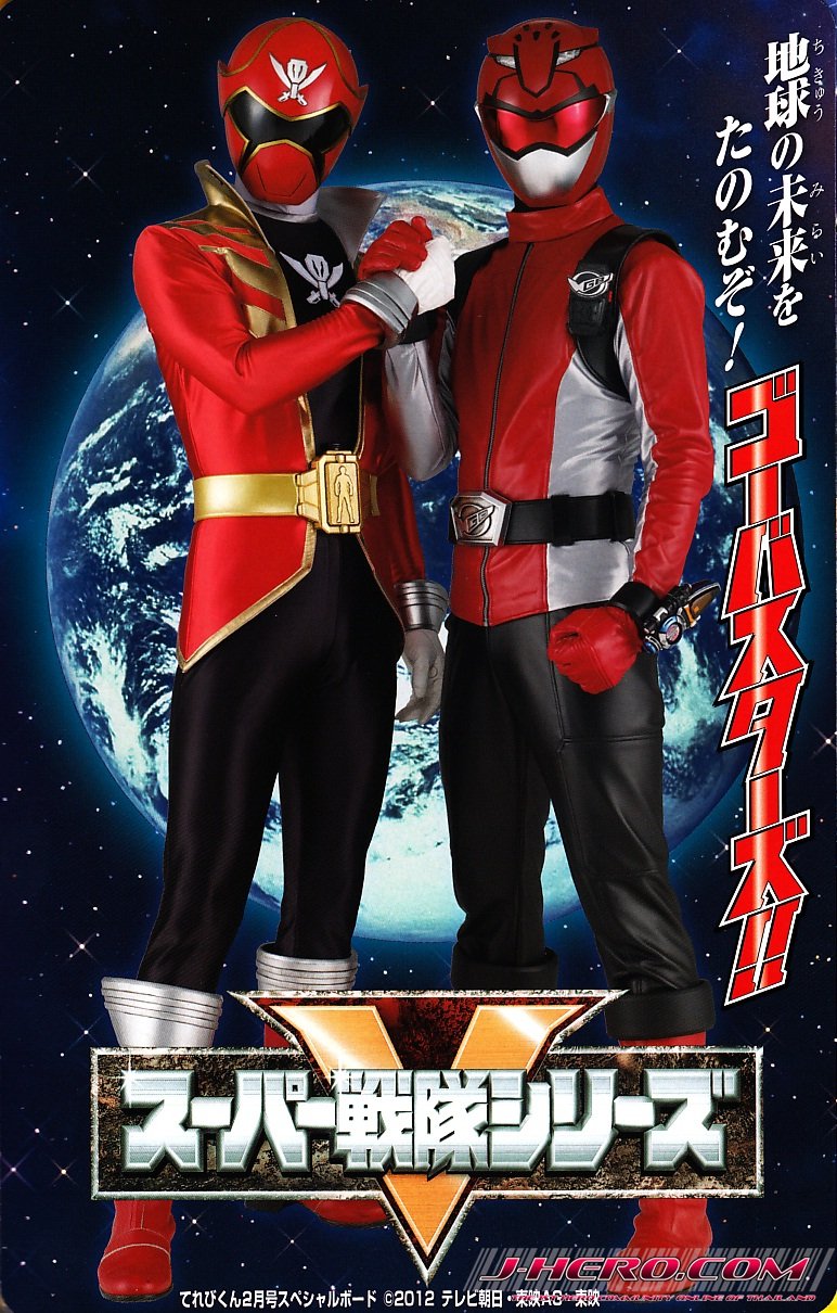 If Beast Morphers VS Super Megaforce 