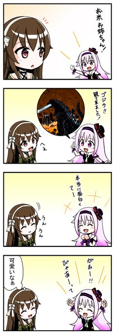 今週のどっとライブ通信♪
何気ないばあちゃる学園での日常
#なとあーと
#ピノの自由帳 