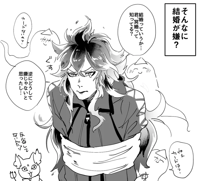 寮長捕縛待ち 