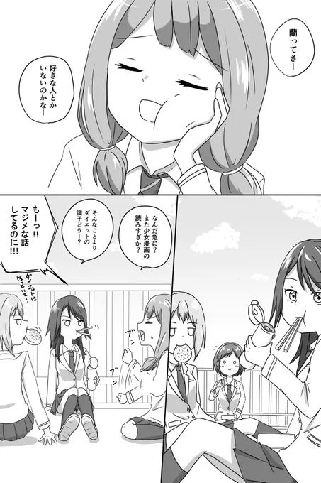 アフグロ漫画1/4(再投稿) 