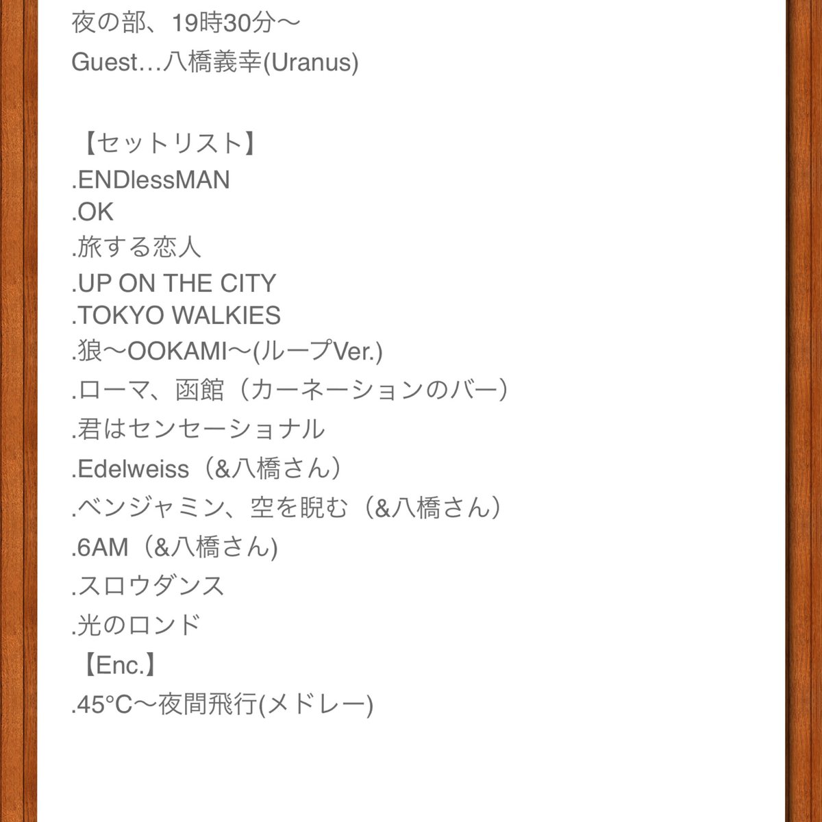 yasupopstar1975's tweet photo. 堂島さんのVIVAPが発売10周年てことで、VIVAPリリース後のFCイベント、ソロツアー、バンドツアー(2010年7月〜9月、東京のみ)当時書いてた日記からセットリスト部分を掘り起こし。ソロは昼夜とやってたんだな!。つか、これ当時ガラケーで打ち込んでたんだよな。。
#堂島孝平
#VIVAP https://t.co/GHZwsk7qzt