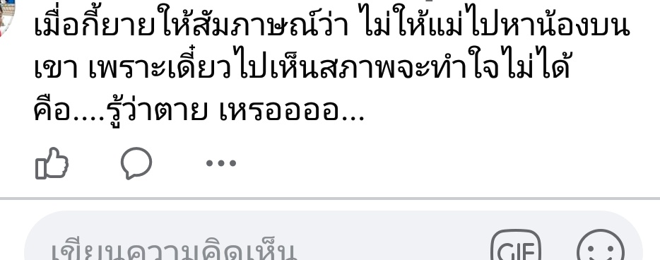 P tweet media