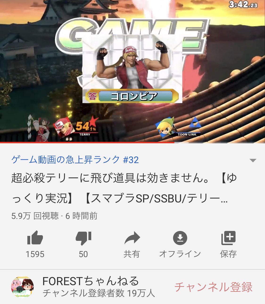ট ইট র Forestちゃんねる ゆっくり実況25万人突破 ゲーム動画の急上昇乗りました そしてチャンネル登録者も19万人超えました おめでたい日だぁ٩ W و