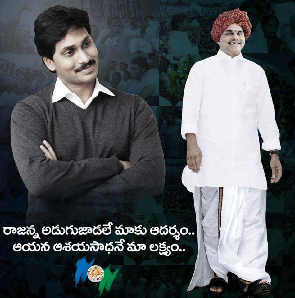 Vikkivikash5's tweet photo. #LegendYSRJayanthi 
@ysjagan https://t.co/fP9jroHVtt