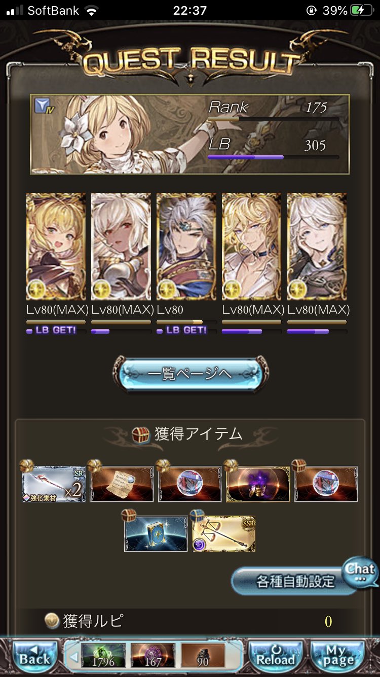 Follow ポピー グラブル S Poppylialia Latest Tweets Twitter
