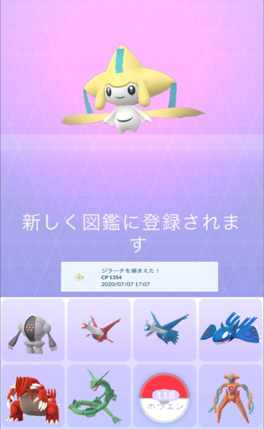 いろは 118 捕獲待ち 眠るポケモンを呼び覚ませ 野生で会うまで進化させないチャレンジ T Co Jhrbbwnred Twitter いろは 118 捕獲待ち 眠るポケモンを呼び覚ませ 野生で会うまで進化させないチャレンジ T Co Jhrbbwnred Twitter