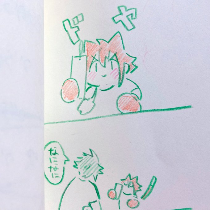 七夕? 