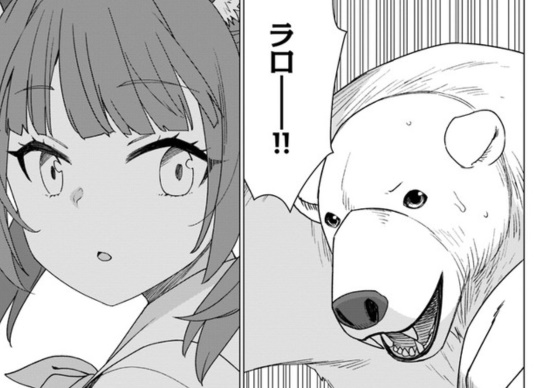 シロクマ転生最新話、更新されました!よろしくお願いします～! 
https://t.co/I91HgGjU0b
https://t.co/V72fQoxpHW 