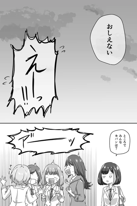 アフグロ漫画4/4(再投稿) 