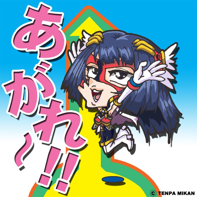 投稿再浮上のtwitterイラスト検索結果 古い順 投稿再浮上のtwitterイラスト検索結果 古い順
