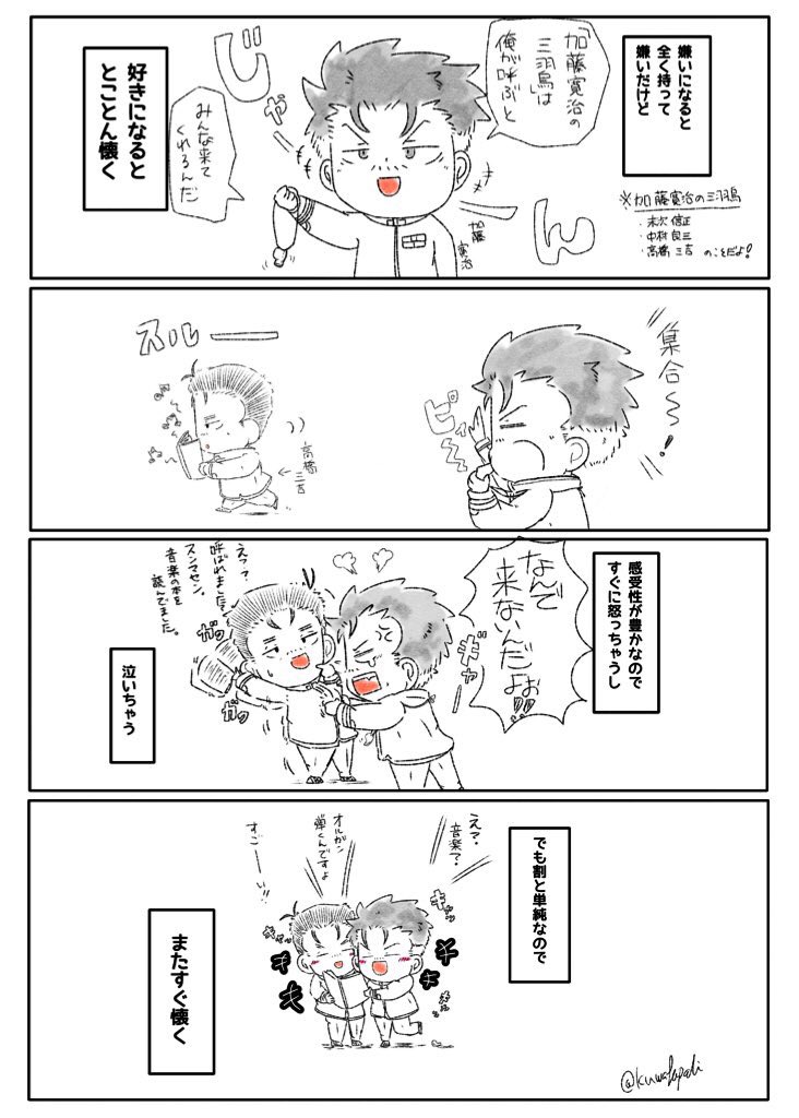 あか丸 海軍漫画原稿中 7月になったのでフォロワーさんに自己紹介しようぜ 明治から昭和時代 の日本陸海軍人さんが好きで 本の感想流したり イラストや漫画を描いてる 坂の上の雲にはずっとはまってる 陸軍さんは本をまだちょっとしか読んでないから