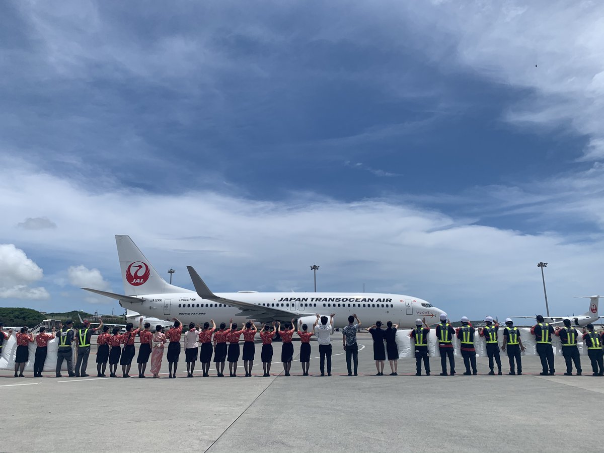 Jta 日本トランスオーシャン航空 七夕イベント In那覇空港 チェックインカウンター前に笹と短冊を設置 出発されるお客さまへ感謝の気持ちと また 沖縄に帰ってきてね という 想いを込めてお見送り またんめんそーりよ Jta 日本トランスオーシャン航空 七夕イベント In那覇空港 チェックインカウンター前に笹と短冊を設置 出発されるお客さまへ感謝の気持ちと また 沖縄に帰ってきてね という 想いを込めてお見送り またんめんそーりよ