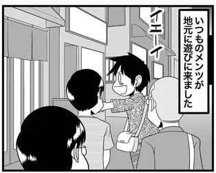 大宇宙更新されました!だいぶまえの話/新規開拓/大宇宙ひとりぼっち 40代独身天国(理系の人々 番外編)第16話 https://t.co/0UaTRd2UOw 