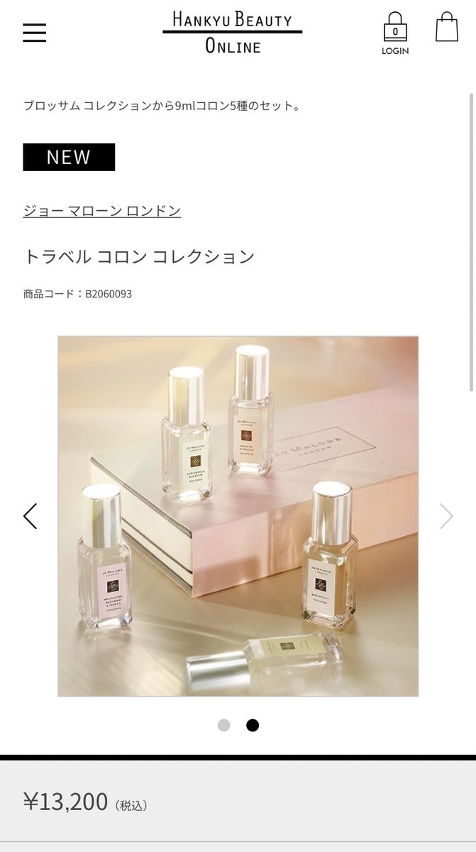tweet : 良い香り〜♡人気ブランドの最新「ミニ香水」が超かわいい - NAVER まとめ